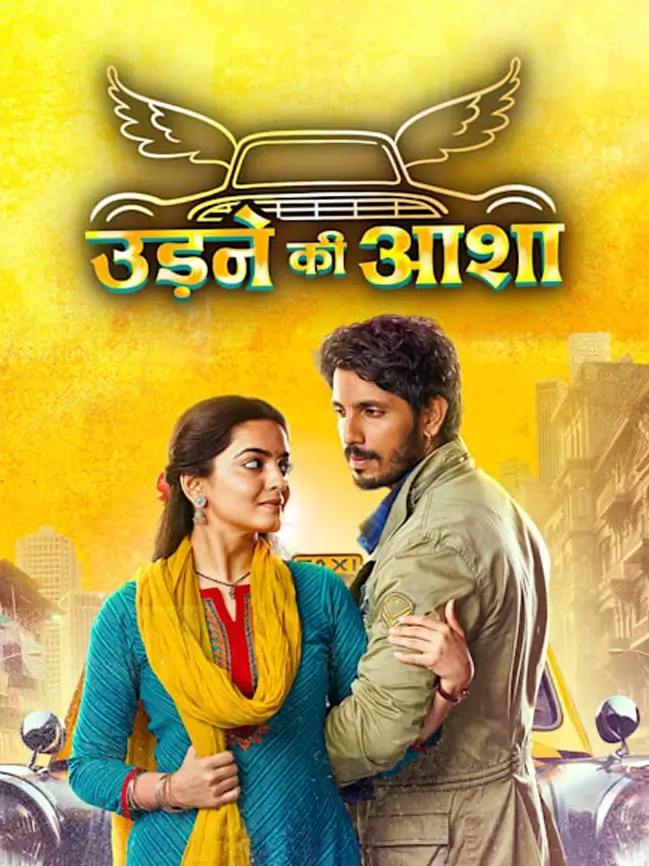 Top tv serial