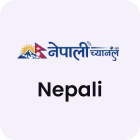 Nepali Channels