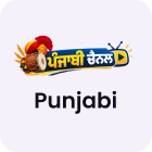 Punjabi Channels