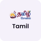 Tamil Channels
