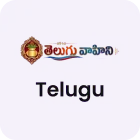 Telugu Channels